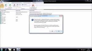 Dallas Lock 8.0 C. Режим обучения.