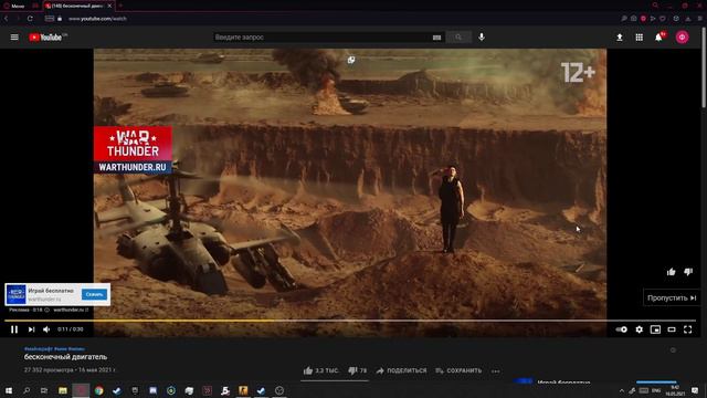 ПОКА ЗАХОТЕЛ ПОСМОТРЕТЬ ВИДЕО ПО МАЙНКРАФТУ ПОПАЛАСЬ РЕКЛАМА... смотреть онлайн