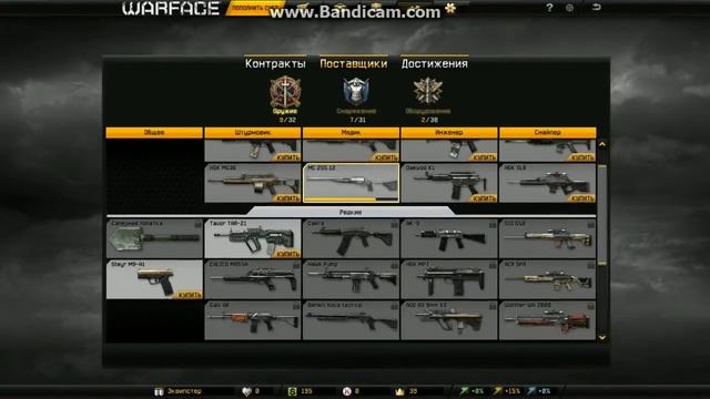 Продаю аккаунт в варфейс за 50 рублей смотреть онлайн