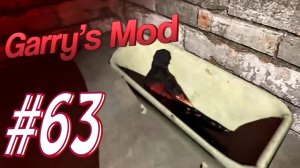 Garry's Mod #63. Сборник суперкарт. Алекс, Куплинов, EASYNICK.