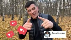 Сакит Самедов самый лучший песни - Sakit Samedov eng zo'r qo'shiqlari