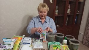 Удобрения для отличного урожая огурцов, томатов , перцев и баклажанов.