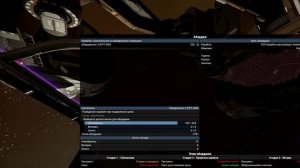 X4 Foundations АБОРДАЖ без потери репутации.