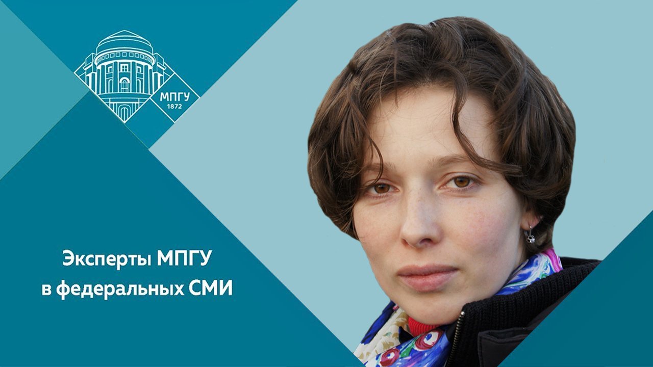 Доцент МПГУ Е.С.Носова на радио Спутник. "Все могут короли, даже жениться по любви, но какой ценой?"