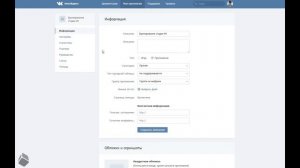 hesus.ru | Установка модуля бронирования Вконтакте