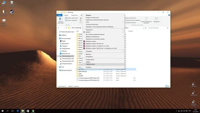 Как удалить сохранения на спин тирес (КЭШ) смотреть онлайн