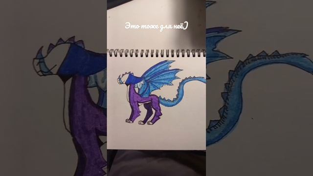 #драконы ,я старалась) смотреть онлайн