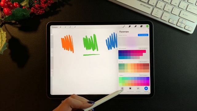 УРОК #1: КАК РИСОВАТЬ В PROCREATE: слои, обтравочная маска, блок альфа-канала, жесты, линии смотреть онлайн