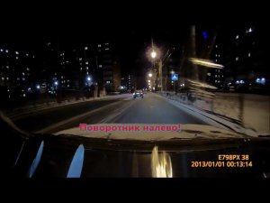 Налево? А вот и не угадал - направо!