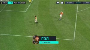 АЛЬ-НАСР ПРОТИВ ПСЖ В ФИФА МОБАЙЛ_AL-NASR VS PSG IN FIFA MOBILE