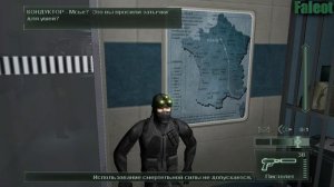 Splinter Cell Pandora Tomorrow Прохождение Миссия 3