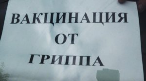 ОБЗОР ВЫЕЗДНОЙ ВАКЦИНАЦИИ ОТ ГРИППА И КОВИДА В САРОВЕ!