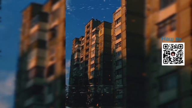 Перемотка - Как тебя покорить