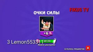 ТОП 5 СМЕШНЫХ РЕАКЦИЙ ШКОЛЬНИКОВ НА ВЫПАДЕНИЕ ЛЕГЕНДАРКИ В БРАВЛ СТАРС