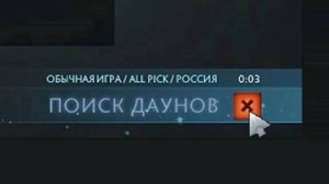 Dota 2, мид квопа!