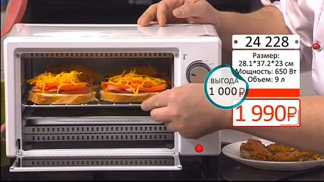 Печь электрическая Мал да удал0903 (Copy 1) смотреть онлайн