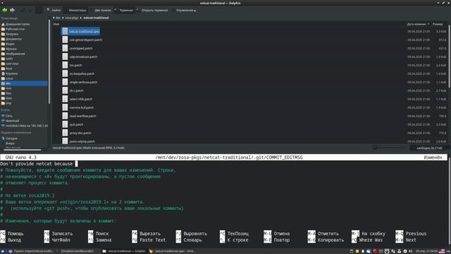 Git-ветки на примере пакета в ROSA.Часть 1. git merge веток смотреть онлайн