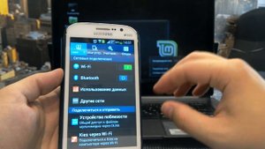 Подключение к Интернету по bluetooth через телефон или планшет.