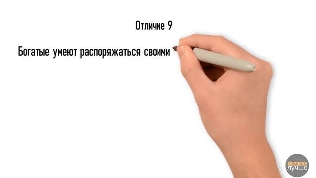 17 тайн богачей, о которых не знают бедные // ДУМАЙ КАК МИЛЛИОНЕР - Харв Экер смотреть онлайн
