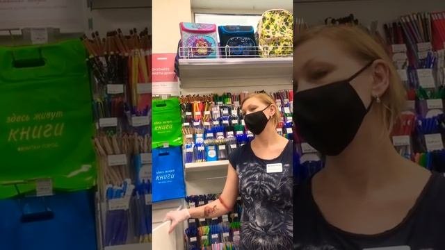 Читай Город.#магазин #продажи