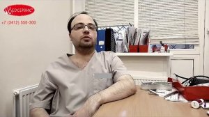 Что может скрываться?