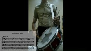 Барабанные бои (сигналы) сигналиста-барабанщика + ноты (drum cover)