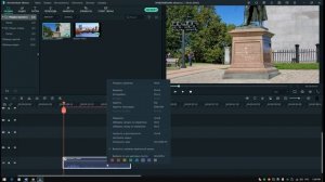 Филмора10- Как  Приблизить Обьект или Отдалить его в этой Программе.