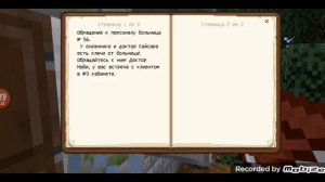 Прохождение хоррор карты STAY ALIVE 2#