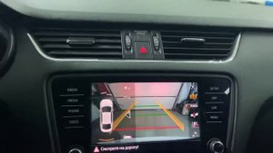 Skoda Octavia A7 . Оригинальная камера заднего вида