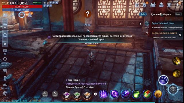 Поручение : вопрос жизни и смерти - помочь братьям и сестрам смотреть онлайн