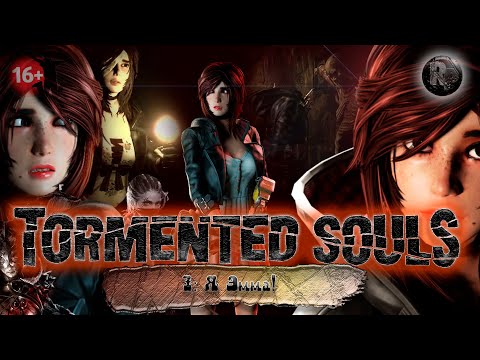 Tormented Souls #7 ?Прохождение на русском Я Эмма! #RitorPlay