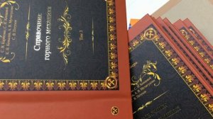 Печать книг в твердой обложке