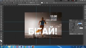 Створення афіші у Photoshop (Назар Гавдида)