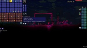 террария но максимальная удача как у дрима Terraria G1nGle