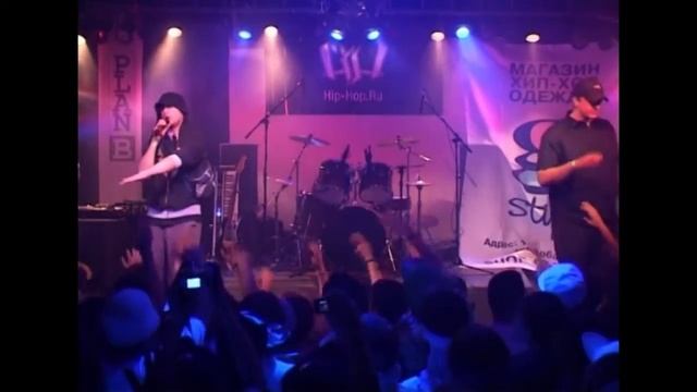 Re-Pac • live @ 7-й Официальный MC Battle Hip-Hop.Ru, 16.06.2007, Plan B, Москва смотреть онлайн