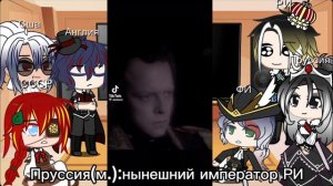 Реакция стран из прошлого на тик ток 3/? РИ||ФИ||СССР||ВЕЛИКОБРИТАНИЯ||США||Пруссия