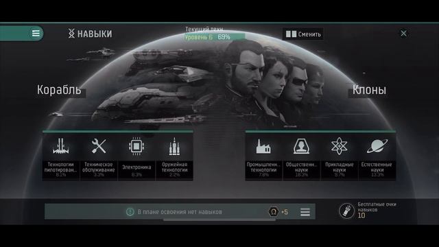 EvE Echoes - что такое твинк и альт  зачем они нужны мобильная игра про космос