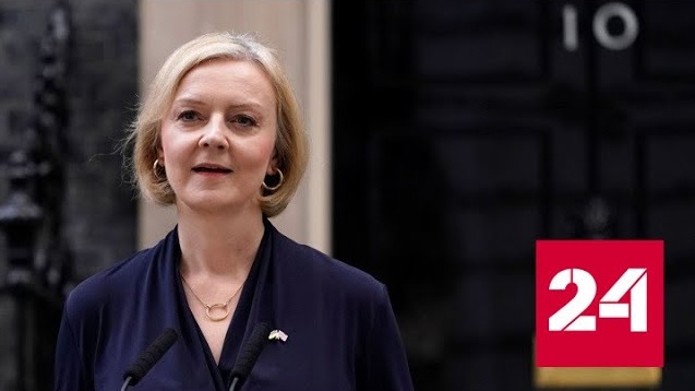 Парламент Великобритании ищет замену Трасс - Россия 24 