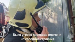 Пожар на ул. Пионерская в Ижевске. 29.05.2023