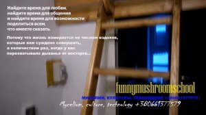 Лестница в мансарду в маленьком коридоре #0001