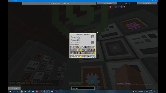 Kaboom 2.0 DRAGON GLORY #04 выживание с другом смотреть онлайн