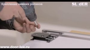 MODENA SLIDER. Сборка двери купе с  зеркалом.