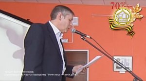 Читает Виктор Яковлев