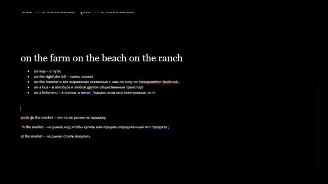 Английский за 7 уроков. Курс для новичков.English from scratch