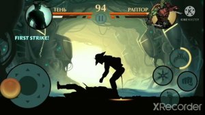 ПРОХОЖДЕНИЕ ИГРЫ Shadow Fight 2 (45ур) Поле ТИТАНА