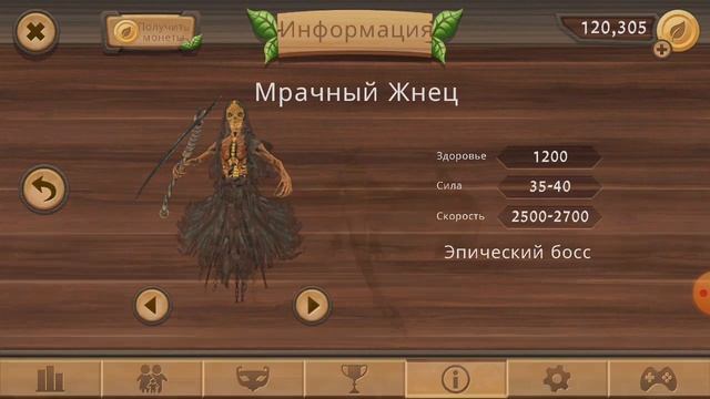 Как победить в симуляторе дракона босса? смотреть онлайн