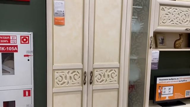 #КРУЧЕ И ДЕШЕВЛЕ ЧЕМ ИКЕА? 2 ЧАСТЬ! ОБЗОР МАГАЗИНА! СУПЕРСКИДКИ! #hoff #мебель #ikea смотреть онлайн