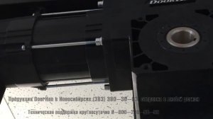 Бесшумный привод ворот DoorHan Shaft PRO