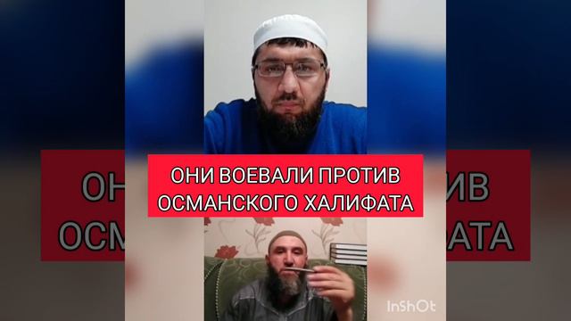 Кто воевал против ХАЛИФАТА? смотреть онлайн
