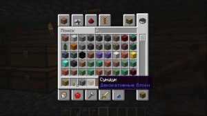 ЭТО САМЫЙ ЛУЧШИЙ ДОМ ПОД ЗЕМЛЁЙ В MINECRAFT! МАЙНКРАФТ! MINECRAFT! HANDY! ХЕНДИ!